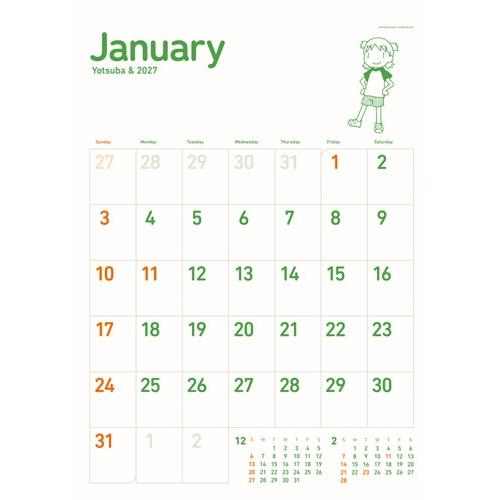 よつばと! カレンダー 2027 Calendar |  | 01