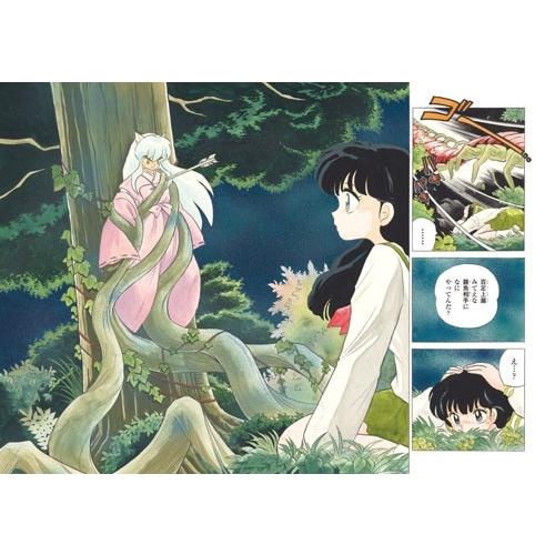 高橋留美子 犬夜叉 戦国御伽草子〜30周年記念原画集&インタビュー集〜 Book |  | 01