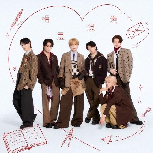 DXTEEN 相思想愛 ［CD+Photobook］＜初回限定盤B＞ 12cmCD Single ※特典あり | 