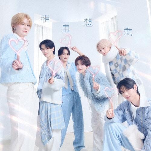DXTEEN 相思想愛＜通常盤＞ 12cmCD Single ※特典あり | 