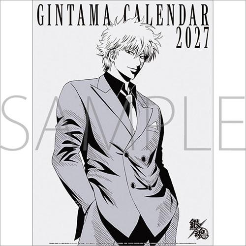 銀魂 カレンダー 2027 Calendar | 