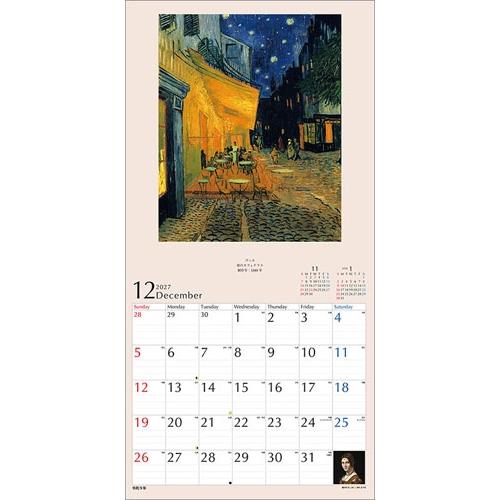 THE世界の名画 カレンダー 2027 Calendar |  | 03