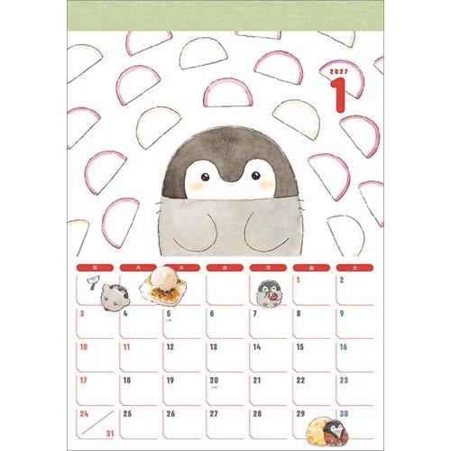 コウペンちゃん カレンダー 2027 Calendar |  | 01