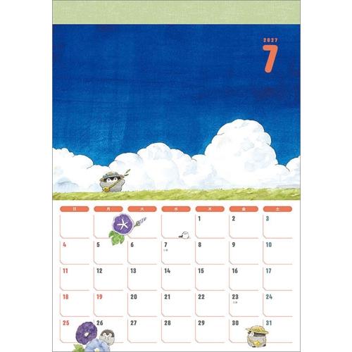 コウペンちゃん カレンダー 2027 Calendar |  | 02