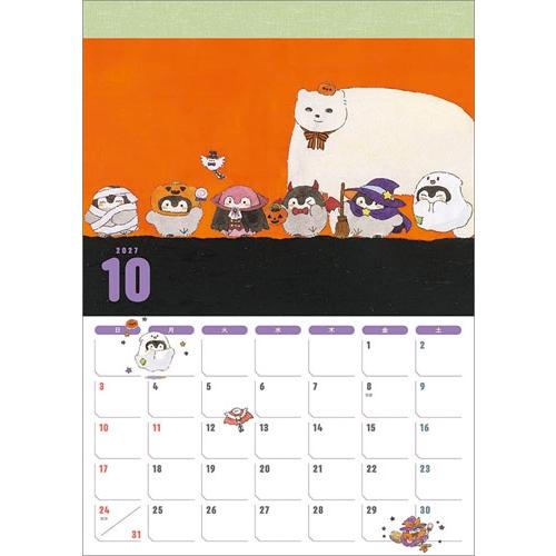 コウペンちゃん カレンダー 2027 Calendar |  | 03