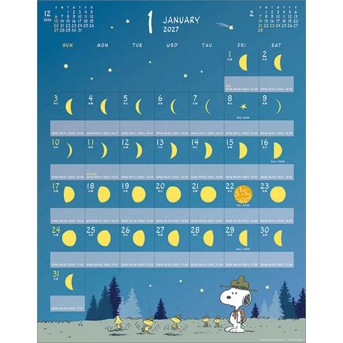 MOON/PEANUTS カレンダー 2027 Calendar |  | 01