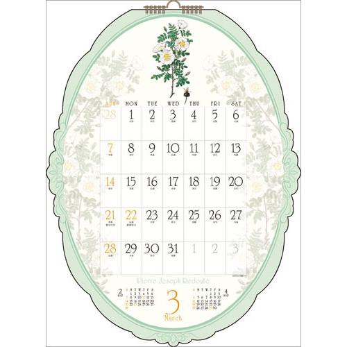 ルドゥーテ オーバル壁掛け カレンダー 2027 Calendar |  | 02