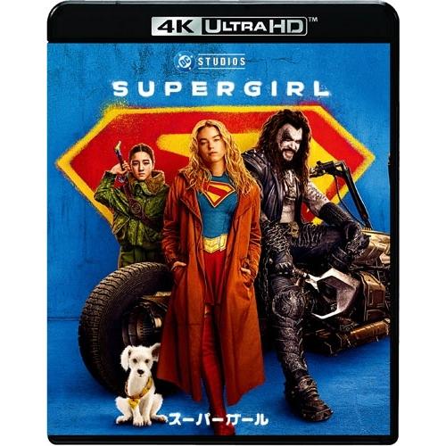 スーパーガール ［4K Ultra HD Blu-ray Disc+Blu-ray Disc］ Ultra HD |  | 01