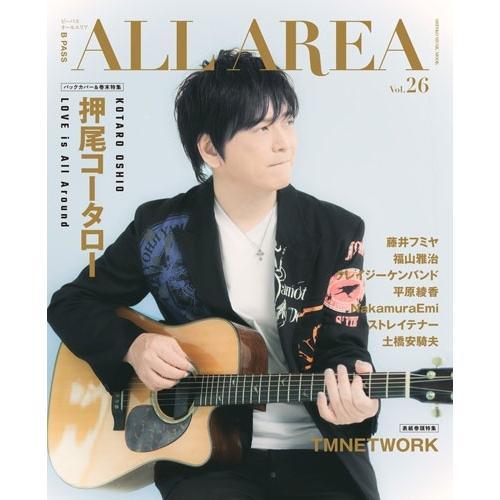 B-PASS ALL AREA Vol.26 Mook ※特典あり |  | 01