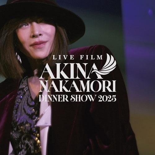中森明菜 LIVE FILM「AKINA NAKAMORI DINNER SHOW 2025」 ［Blu-ray Disc+CD+アクリルブロック］＜2枚組完全生産限定BO Blu-ray Disc ※特典あり | 