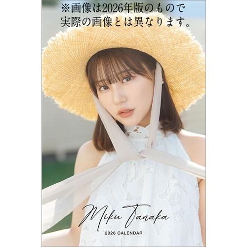田中美久 卓上 田中美久 カレンダー 2027 Calendar | 