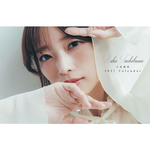立花理香 卓上 立花理香 カレンダー 2027 Calendar | 
