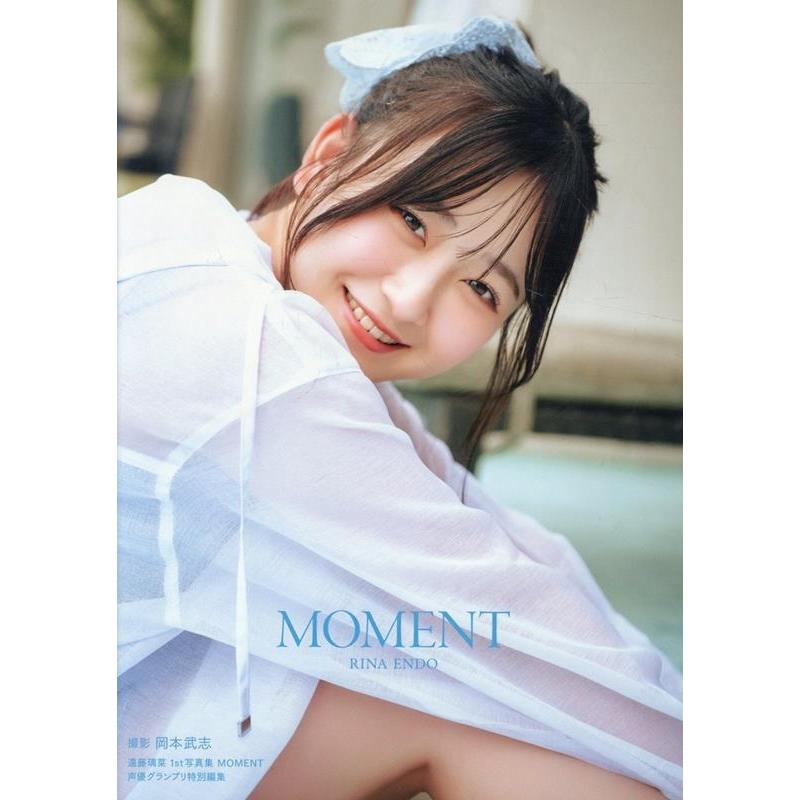 遠藤璃菜 遠藤璃菜1st写真集 MOMENT Book | 