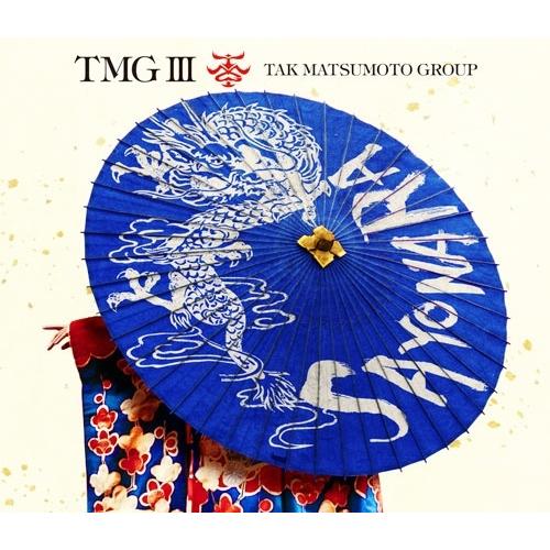 TMG (TAK MATSUMOTO GROUP) TMG III SAYONARA ［CD+Blu-ray Disc］＜初回限定盤＞ CD ※特典あり | 