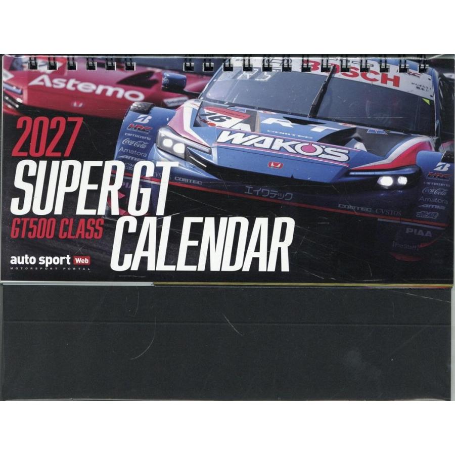 スーパーGT卓上カレンダー 2027 Book | 