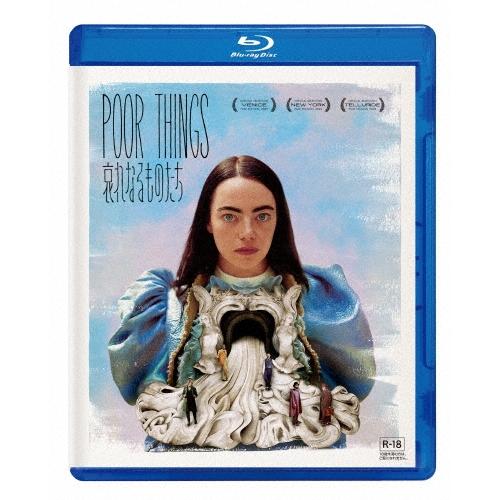 哀れなるものたち Blu-ray Disc | 