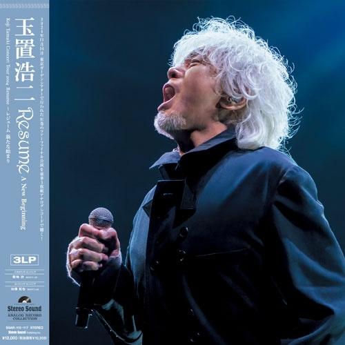 玉置浩二 玉置浩二 Concert Tour 2024 Resume〜レジューム 新たな始まり＜限定生産盤＞ LP | 