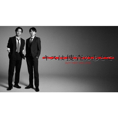 キスは捜査のあとで DVD-BOX DVD | 