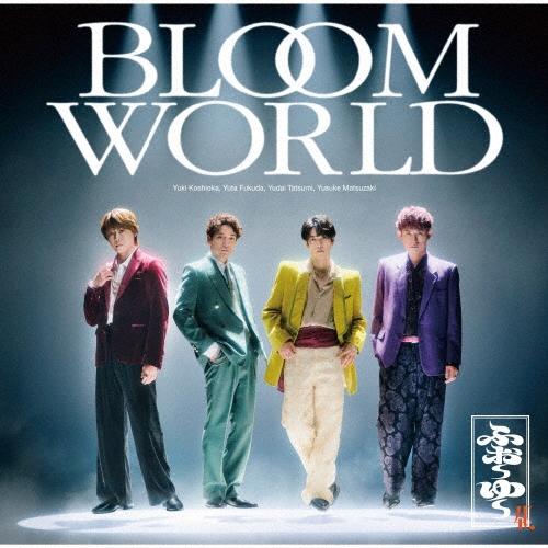 ふぉ〜ゆ〜 BLOOM WORLD＜通常盤＞ 12cmCD Single | 