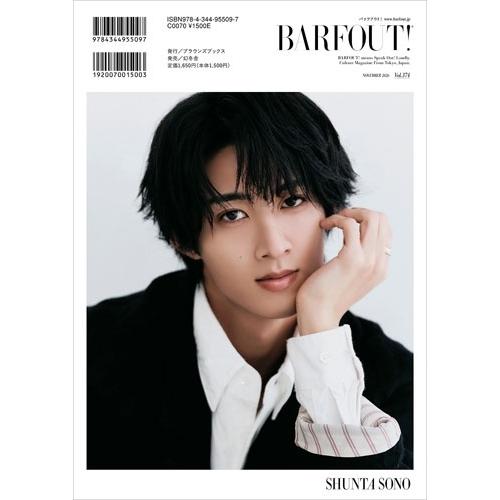 ブラウンズブックス  BARFOUT! バァフアウト! 2026年11月号 NOVEMBER 2026 VOLUME 374 FRONT COVER STORY 道枝駿佑(な Book |  | 01
