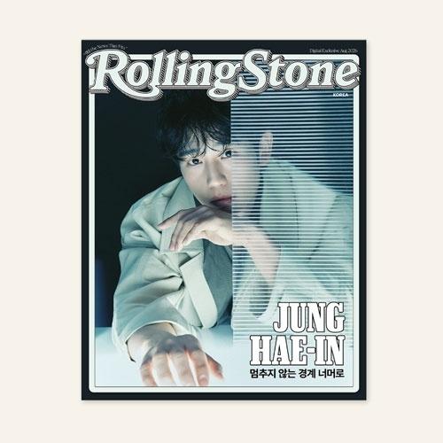 Rolling Stone KOREA 第18号 JUNG HAE-IN【チョン・ヘイン掲載】 Magazine | 