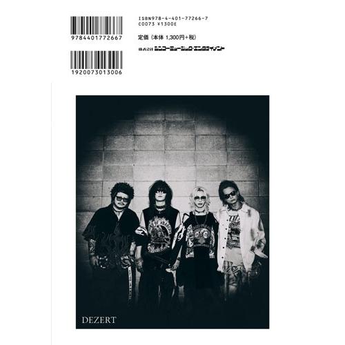 ROCK AND READ 127 Book |  | 01