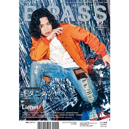 BACKSTAGE PASS (バックステージ・パス) 2026年 12月号 [雑誌] Magazine ※特典あり |  | 01