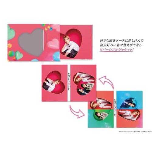 山口くんはワルくない 豪華版 Blu-ray Disc ※特典あり |  | 01