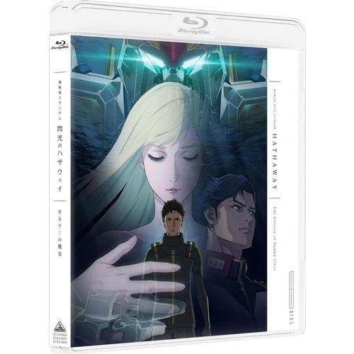 機動戦士ガンダム 閃光のハサウェイ キルケーの魔女＜通常版＞ Blu-ray Disc |  | 01
