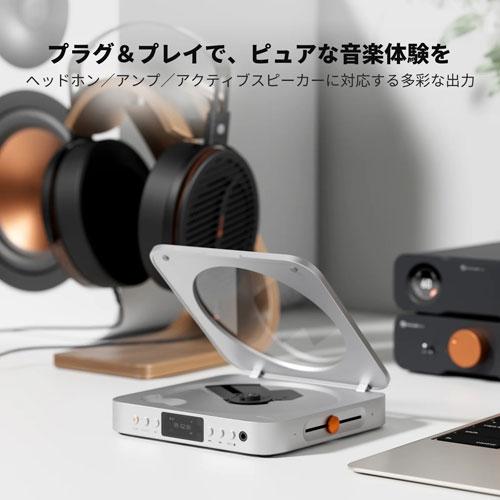Fosi Audio Merak CD プレーヤー Accessories |  | 02