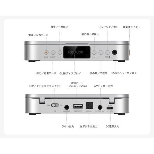 Fosi Audio Merak CD プレーヤー Accessories |  | 06