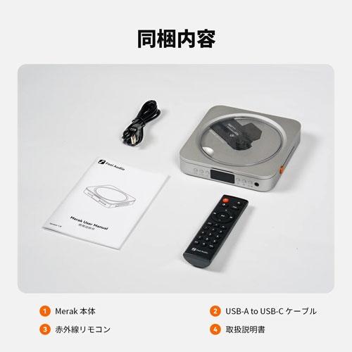 Fosi Audio Merak CD プレーヤー Accessories |  | 07