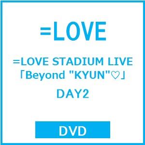 ＝LOVE =LOVE STADIUM LIVE「Beyond ""KYUN""」DAY2 DVD | 
