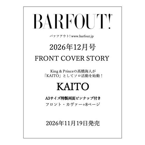 ブラウンズブックス  BARFOUT! バァフアウト! 2026年12月号 DECEMBER 2026 VOLUME 375 KAITO Book | 