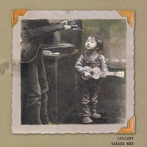 高田漣 LULLABY CD | 