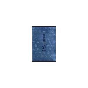 忠臣蔵 1/47 完全版 DVD | 