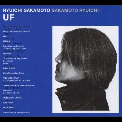 坂本龍一 Ryuichi Sakamoto 映画音楽ベスト『UF』 CD ※特典あり