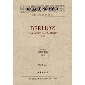ベルリオーズ 幻想交響曲 作品14 ポケット・スコア Book | 