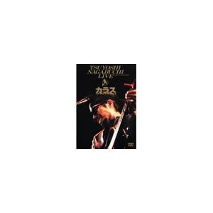 長渕剛 カラス LIVE from '90 - '91 JEEP TOUR DVD | 