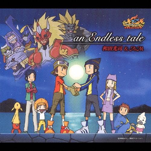 和田光司 an Endless tale 12cmCD Single | 