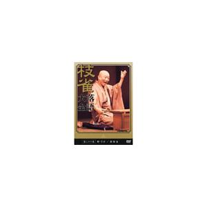 桂枝雀[二代目] 枝雀落語大全 第二十六集 DVD | 