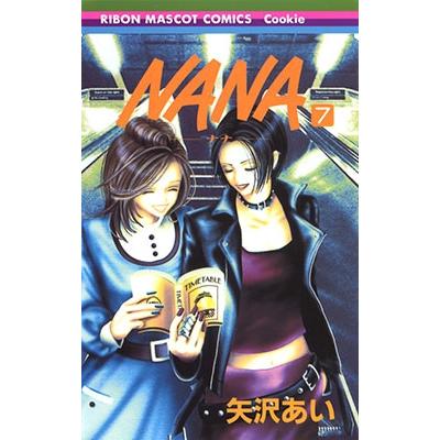 矢沢あい NANA -ナナ- 7  COMIC | 