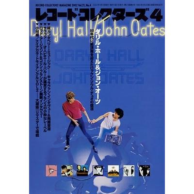 レコード・コレクターズ 2002年4月号 Magazine | 