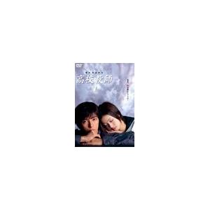 高校教師ＤＶＤ−ＢＯＸ　（5枚組） DVD