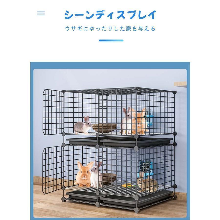 2層うさぎケージ 大きい兎 ケージペットフェンスウサギ ケージ大きい兎 ケージ家庭用屋内ペットウサギ 飼育ゲージDIYケージ組え自由多頭飼い脱走防止 持ち運び 