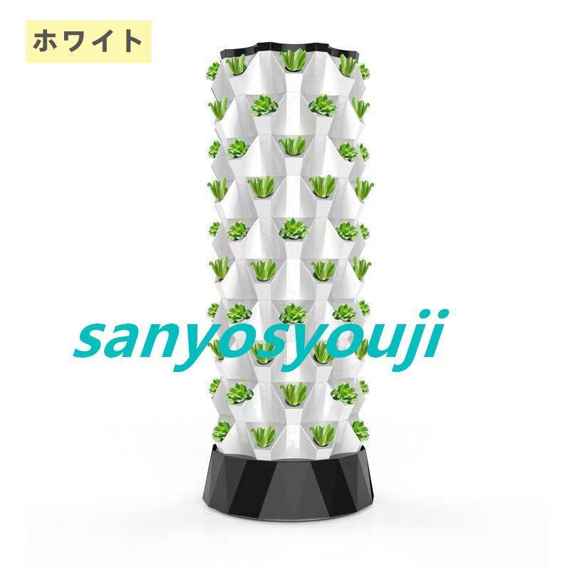 【通常品】 水耕栽培キット 10層 栽培システム 健康 無土壌栽培設備 庭園栽培器 ベランダ野菜栽培 家庭用 ベランダ 庭 野菜栽培設備です プランター 野菜を育てる 【DGJ1272443625】(46220円)