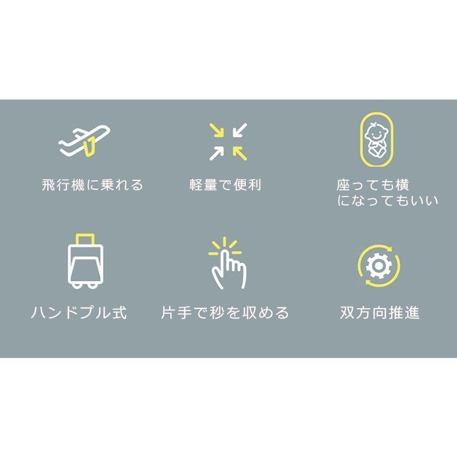 ベビーカー ab型 軽量 B型ベビーカー 双方向 レインカバー おしゃれ 折りたたみ 軽量 コンパクト 赤ちゃん キッズアルミバギー 持ち運び おしゃれ 軽量 おしゃれ