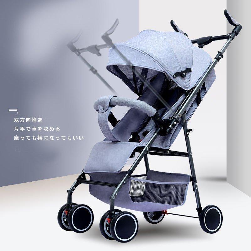 ベビーカー ab型 軽量 B型ベビーカー 双方向 レインカバー おしゃれ 折りたたみ 軽量 コンパクト 赤ちゃん キッズアルミバギー 持ち運び おしゃれ 軽量 おしゃれ