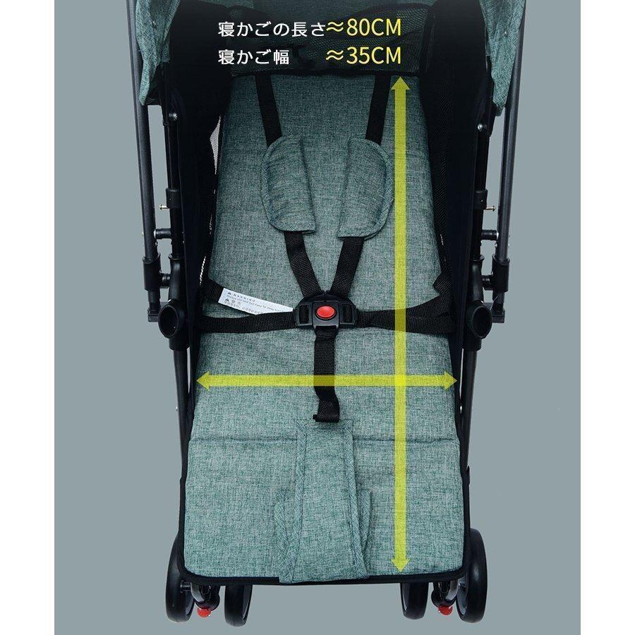 ベビーカー ab型 軽量 B型ベビーカー 双方向 レインカバー おしゃれ 折りたたみ 軽量 コンパクト 赤ちゃん キッズアルミバギー 持ち運び おしゃれ 軽量 おしゃれ