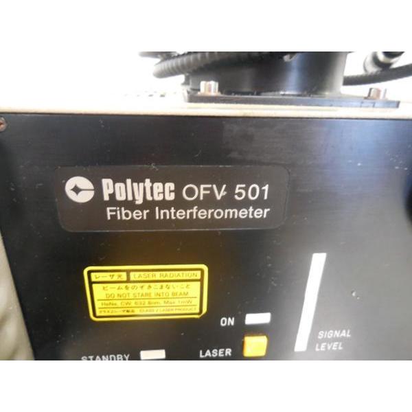 送料無料 ポリテック ファイバインターフェロメータ OFV501 Fiber Interferometer polytec : 日本ホーエイ ...